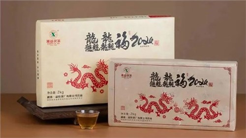 【集團(tuán)益陽茶廠新品上市】湘益龍年生肖茶“龘龘福2024”“龍”重登場，賀歲上新！