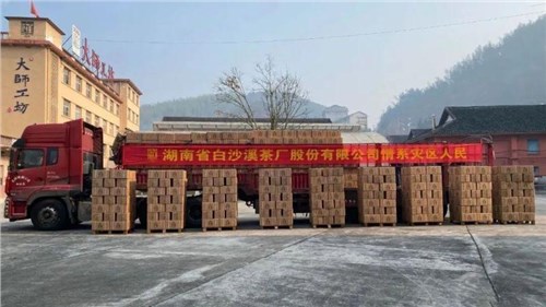 地震無(wú)情 黑茶有愛(ài)！ 集團(tuán)白沙溪茶廠100萬(wàn)黑茶馳援甘肅、青海地震災(zāi)區(qū)！